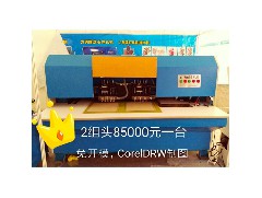 江門皮革沖孔機(jī)在皮革制造業(yè)中的運(yùn)用